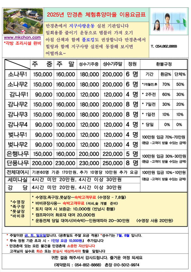 3d5087f2d7b18c7edaf6ead43f0897d2_1755649694_0756.png